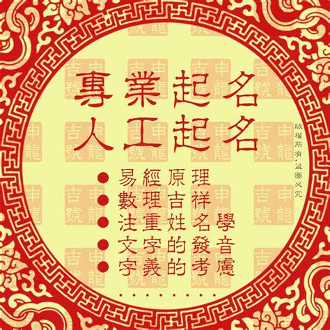 姓名 吉凶|免费在线测试姓名打分